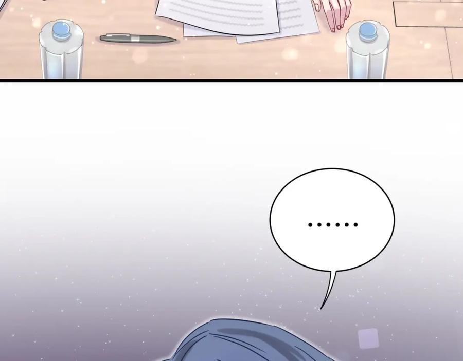 哪里来的大宝贝 第49话 绝处逢生？ 第7页