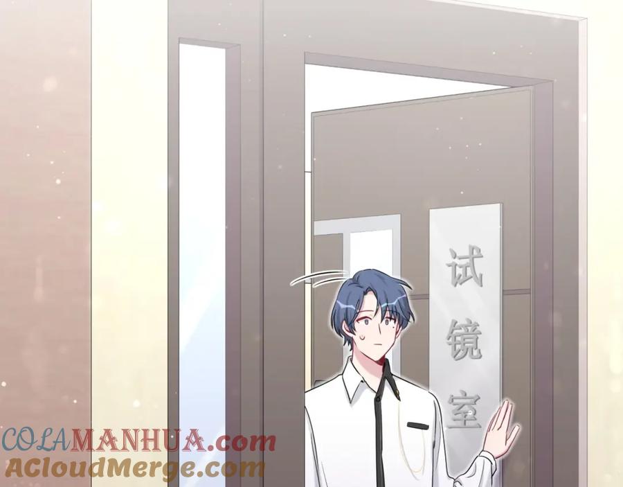 哪里来的大宝贝 第49话 绝处逢生？ 第129页
