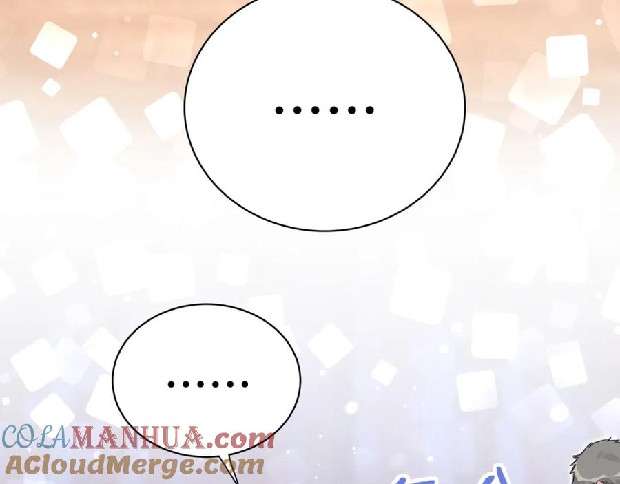 哪里来的大宝贝 第49话 绝处逢生？ 第5页