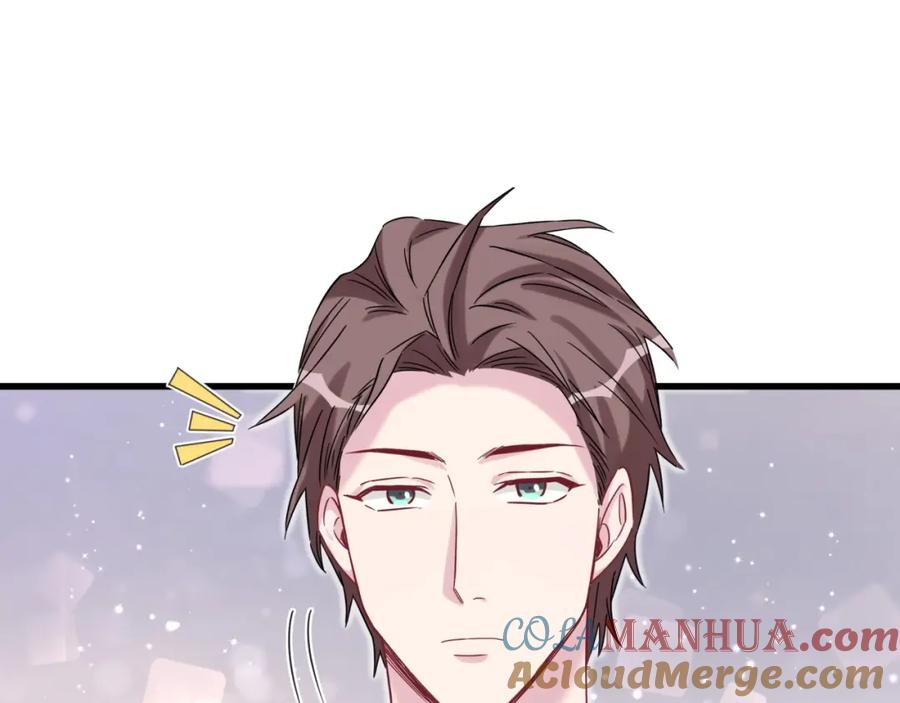 哪里来的大宝贝 第49话 绝处逢生？ 第89页