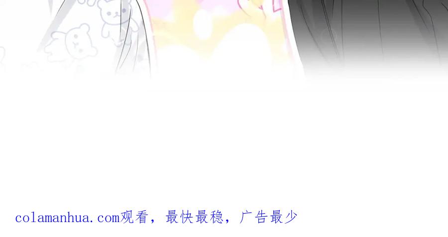 哪里来的大宝贝 第49话 绝处逢生？ 第150页