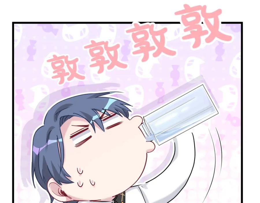 哪里来的大宝贝 第49话 绝处逢生？ 第42页