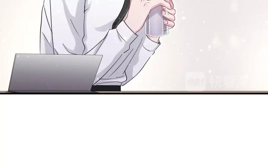 哪里来的大宝贝 第49话 绝处逢生？ 第26页
