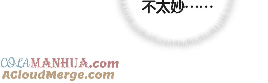 哪里来的大宝贝 第50话 开撕！ 第69页