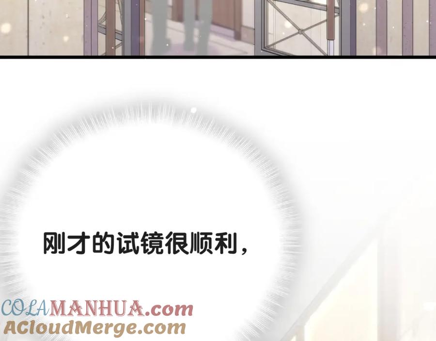 哪里来的大宝贝 第50话 开撕！ 第5页