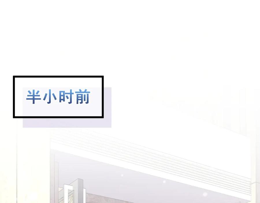 哪里来的大宝贝 第50话 开撕！ 第3页