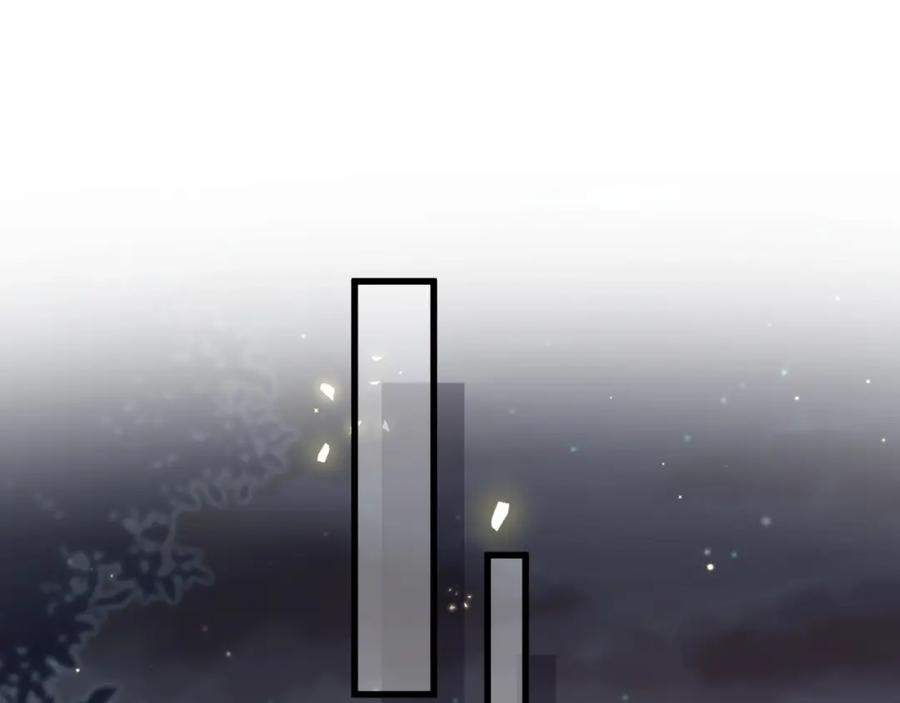 哪里来的大宝贝 第51话 熄灭你的焰火 第126页