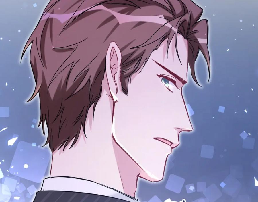 哪里来的大宝贝 第51话 熄灭你的焰火 第96页