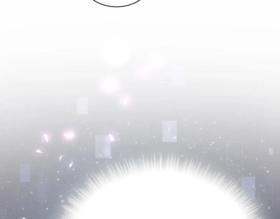 哪里来的大宝贝 第51话 熄灭你的焰火 第143页
