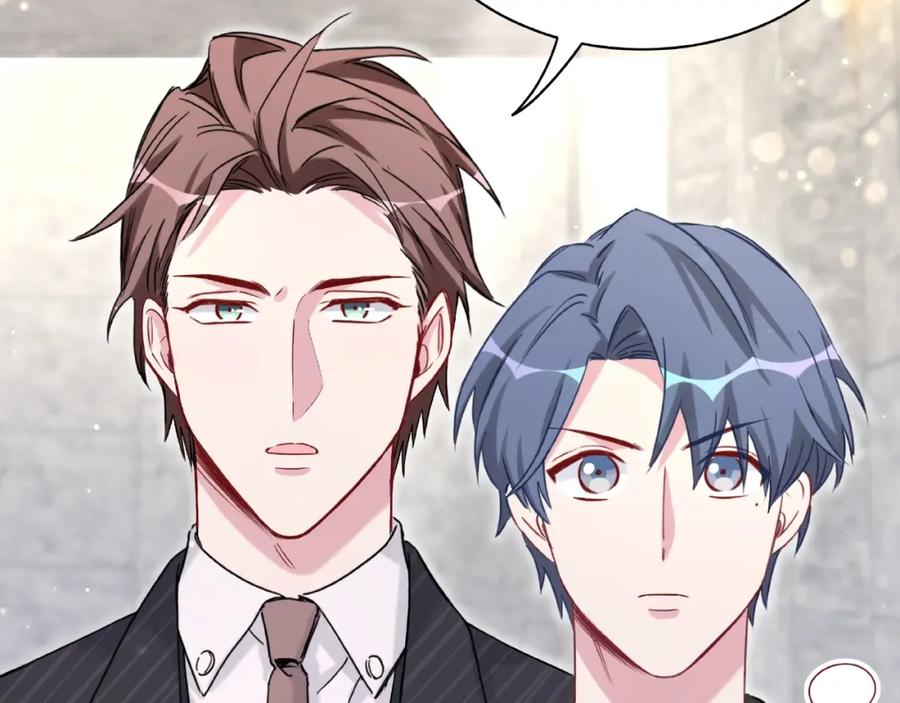 哪里来的大宝贝 第51话 熄灭你的焰火 第72页