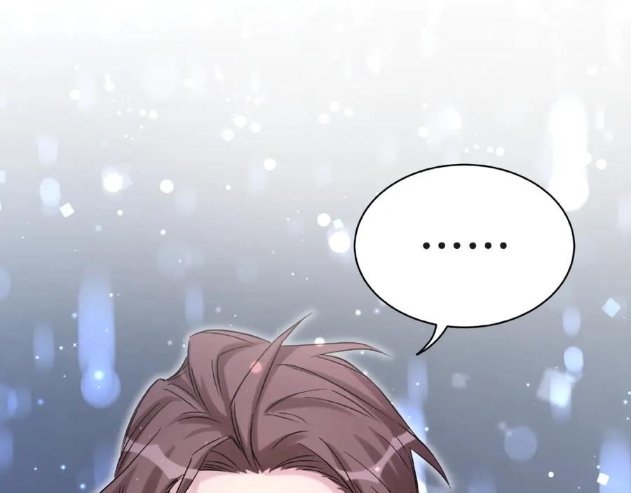 哪里来的大宝贝 第51话 熄灭你的焰火 第58页