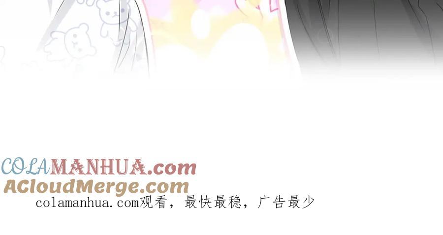 哪里来的大宝贝 第51话 熄灭你的焰火 第153页