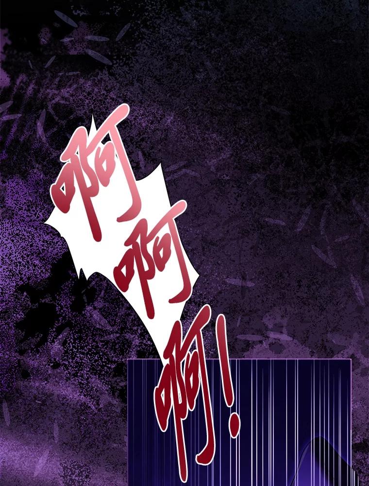 男主角喜欢的都可以 52.身体孱弱的原因 第110页