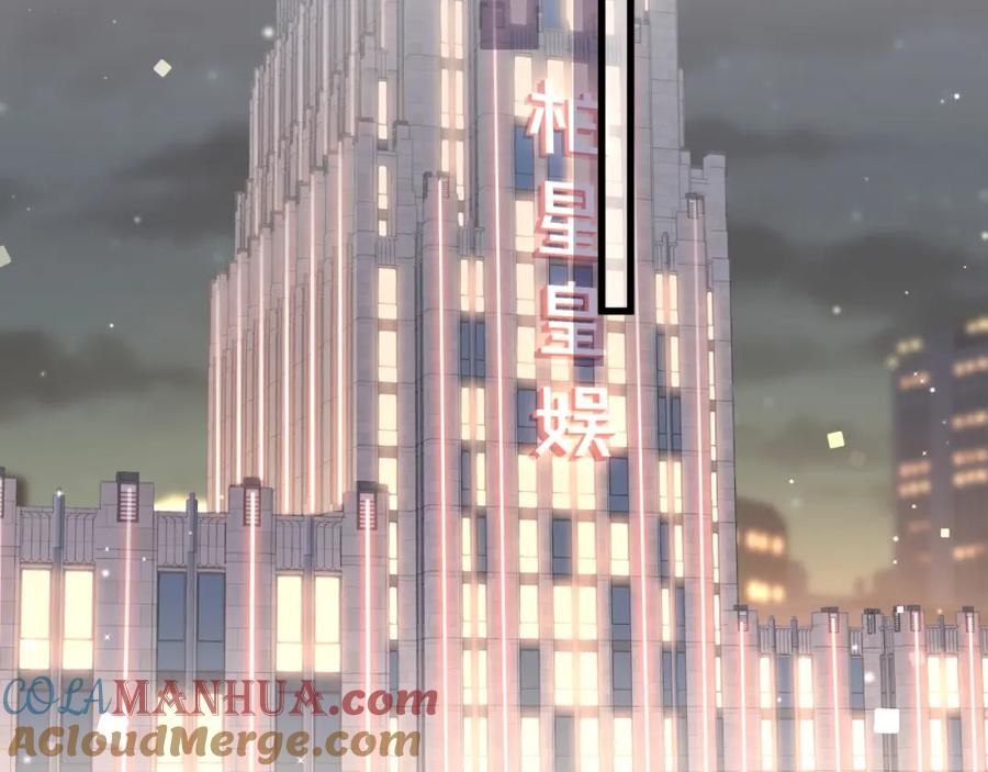 哪里来的大宝贝 第51话 熄灭你的焰火 第105页