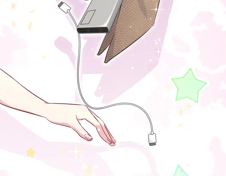 哪里来的大宝贝 第52话 爸爸去哪儿呀？ 第116页