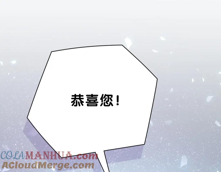 哪里来的大宝贝 第52话 爸爸去哪儿呀？ 第33页