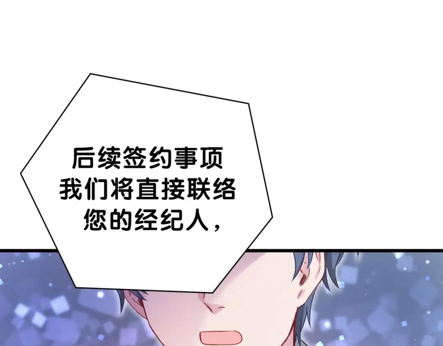 哪里来的大宝贝 第52话 爸爸去哪儿呀？ 第38页