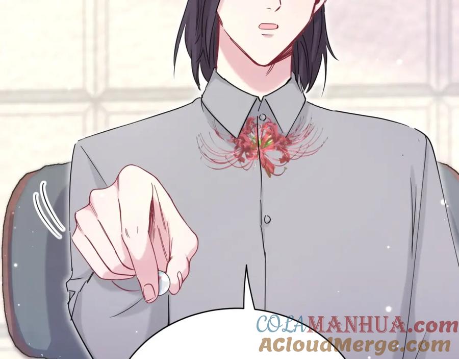 哪里来的大宝贝 第52话 爸爸去哪儿呀？ 第61页