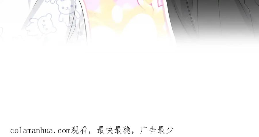 哪里来的大宝贝 第52话 爸爸去哪儿呀？ 第136页