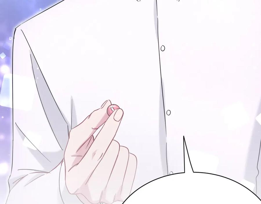 哪里来的大宝贝 第52话 爸爸去哪儿呀？ 第72页