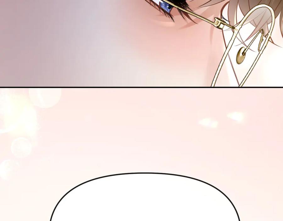 《情靡》第46话 厚颜无耻 第80页