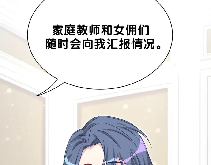 哪里来的大宝贝 第53话 脑洞堵不上了 第43页