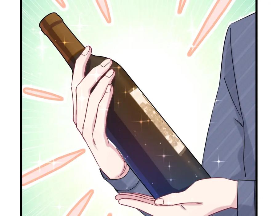 哪里来的大宝贝 第53话 脑洞堵不上了 第74页