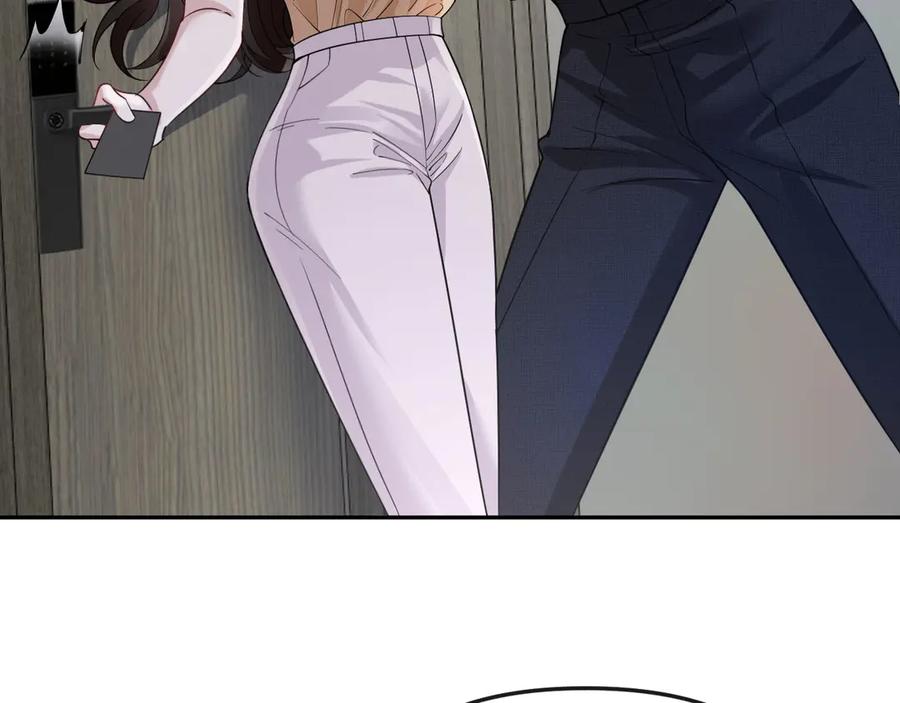 《情靡》第46话 厚颜无耻 第59页