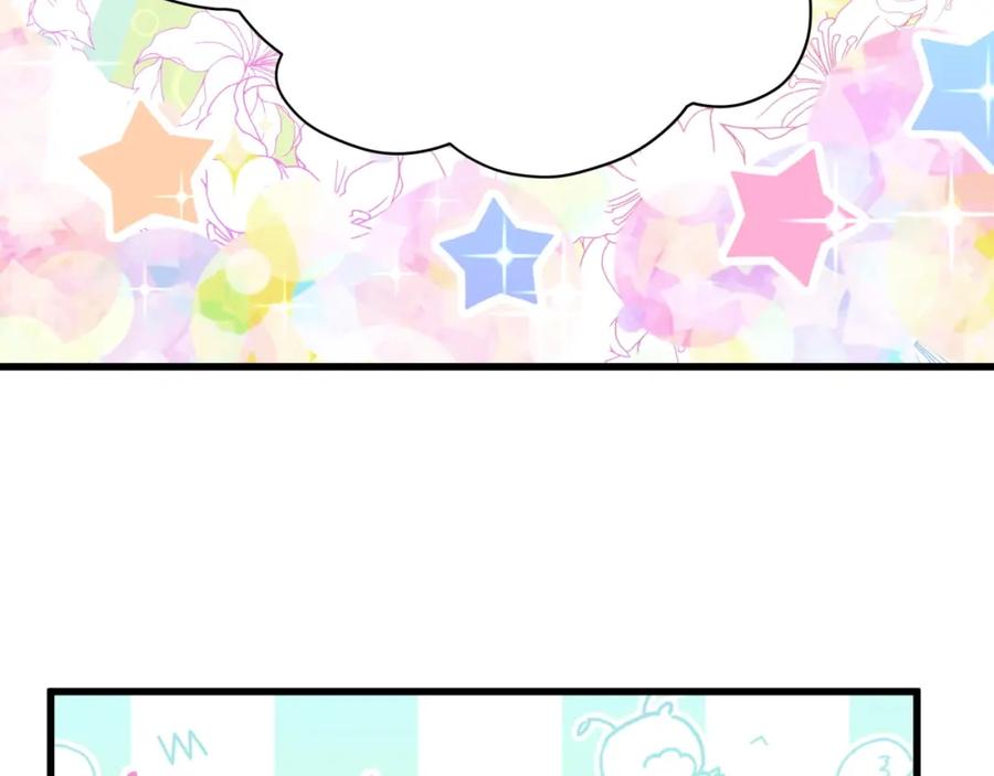 哪里来的大宝贝 第53话 脑洞堵不上了 第83页