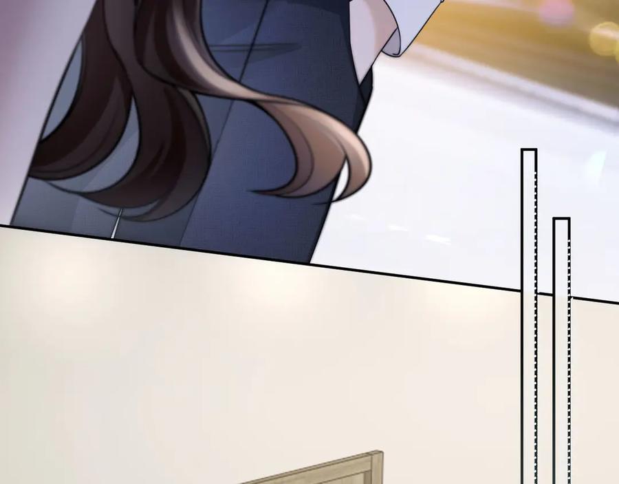 《情靡》第46话 厚颜无耻 第47页