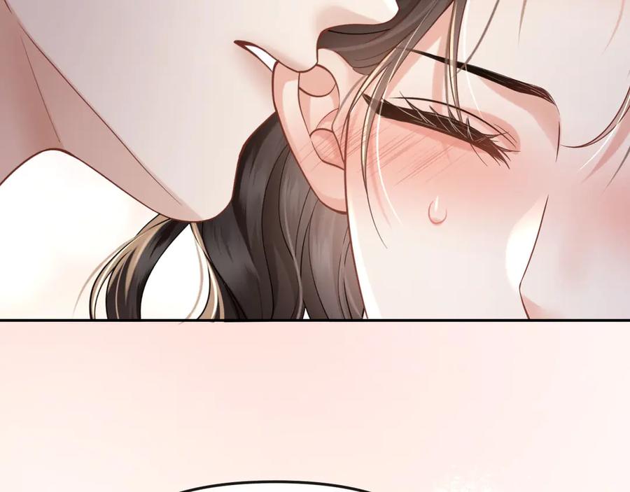 《情靡》第46话 厚颜无耻 第78页