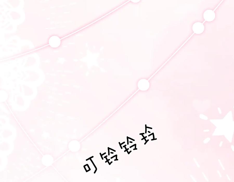 《情靡》第46话 厚颜无耻 第83页