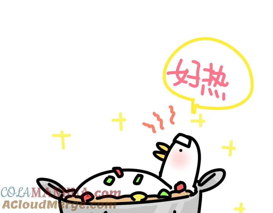 哪里来的大宝贝 第53话 脑洞堵不上了 第129页