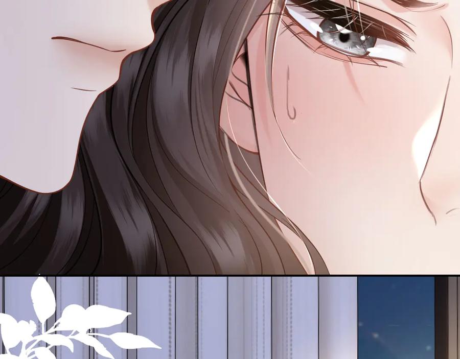 《情靡》第46话 厚颜无耻 第68页
