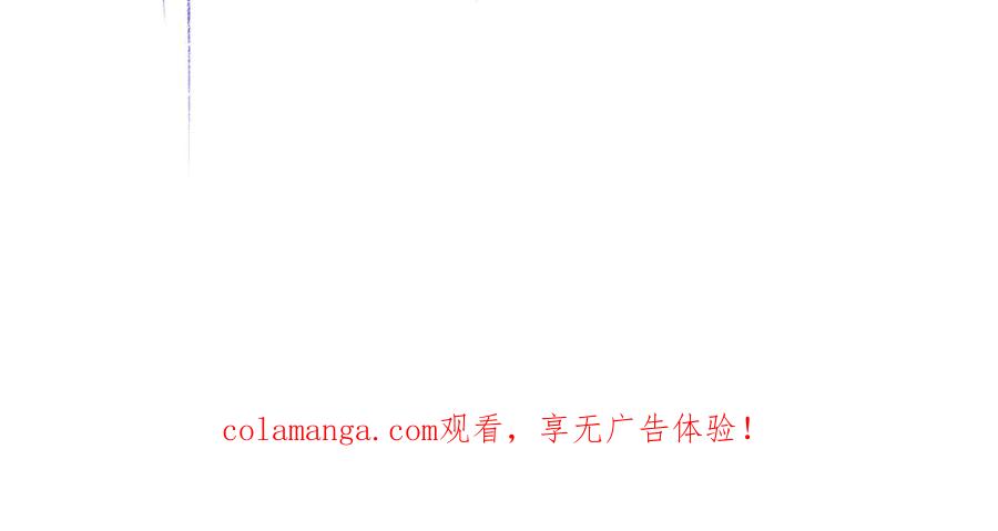《情靡》第46话 厚颜无耻 第114页
