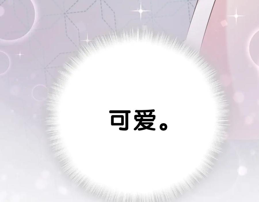 哪里来的大宝贝 第53话 脑洞堵不上了 第127页
