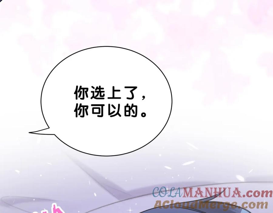 哪里来的大宝贝 第54话 黄金马桶~ 第45页