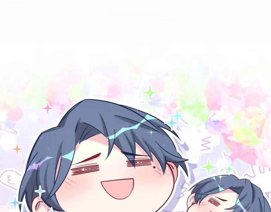 哪里来的大宝贝 第54话 黄金马桶~ 第122页