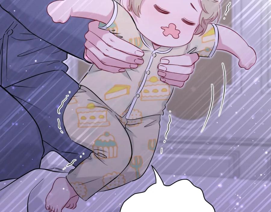 哪里来的大宝贝 第54话 黄金马桶~ 第74页