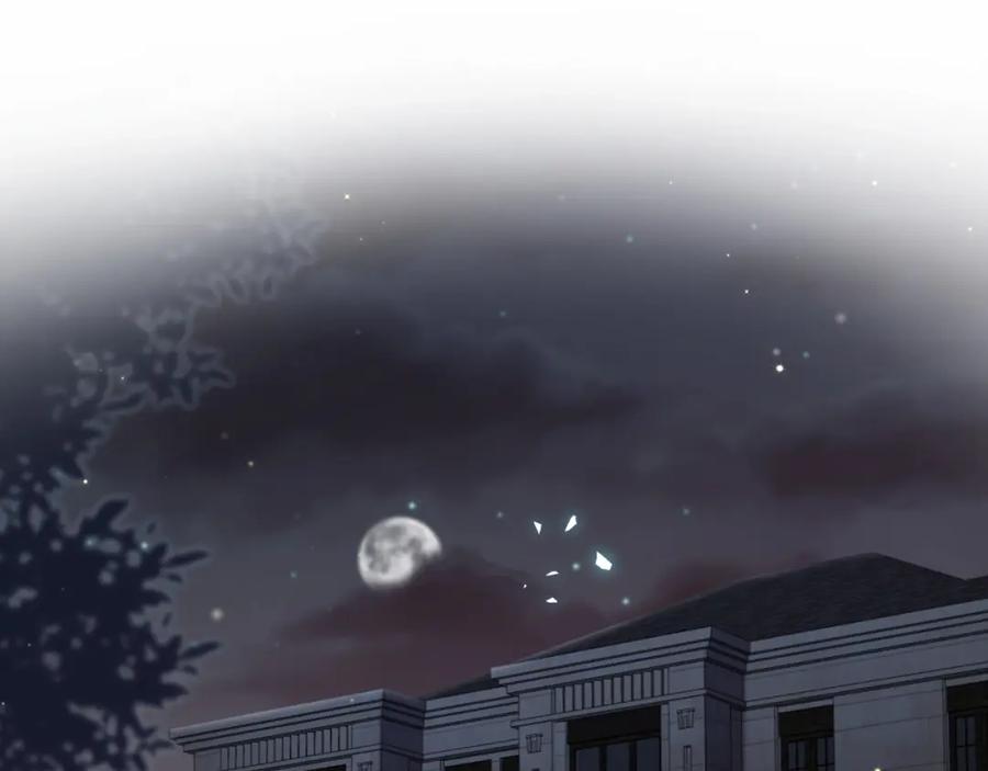哪里来的大宝贝 第54话 黄金马桶~ 第3页