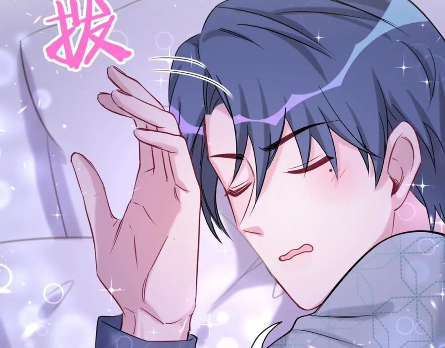 哪里来的大宝贝 第54话 黄金马桶~ 第46页