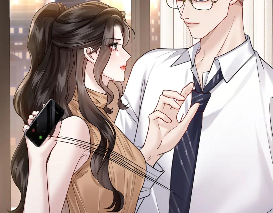 《情靡》第47话 洗手间的秘密 第12页