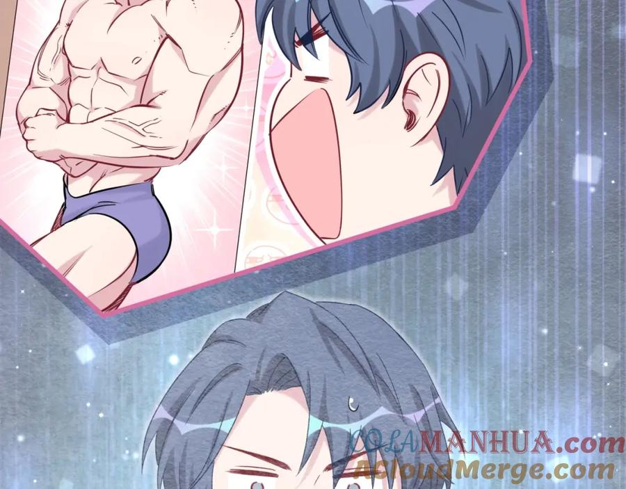 哪里来的大宝贝 第54话 黄金马桶~ 第97页