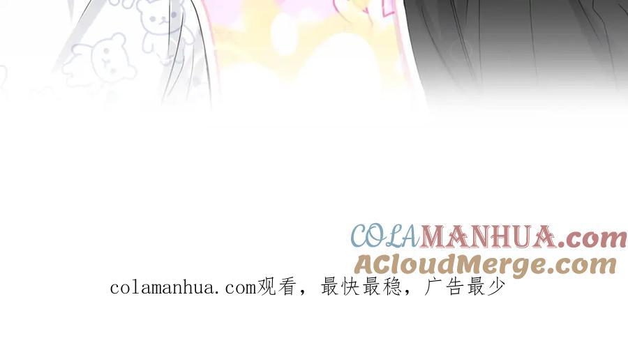 哪里来的大宝贝 第54话 黄金马桶~ 第197页