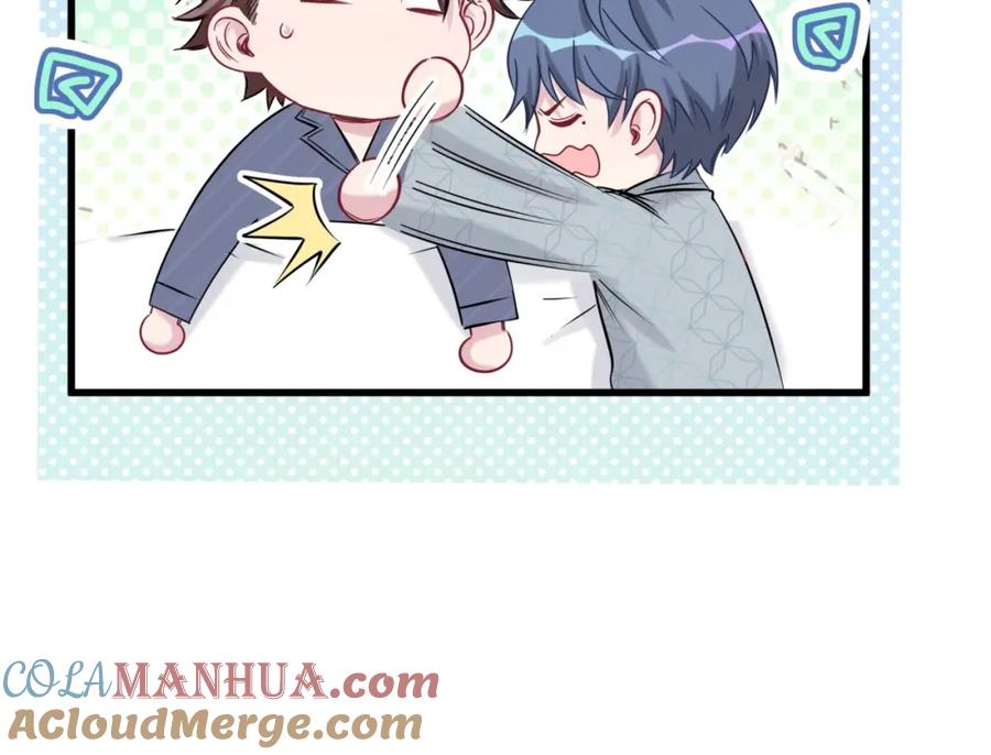 哪里来的大宝贝 第54话 黄金马桶~ 第41页