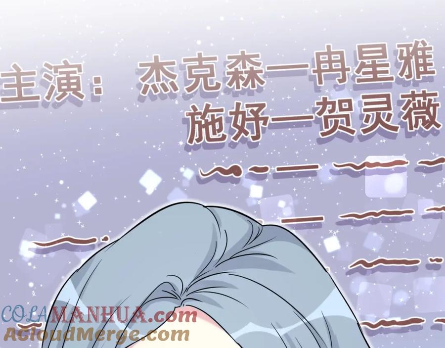 哪里来的大宝贝 第54话 黄金马桶~ 第177页