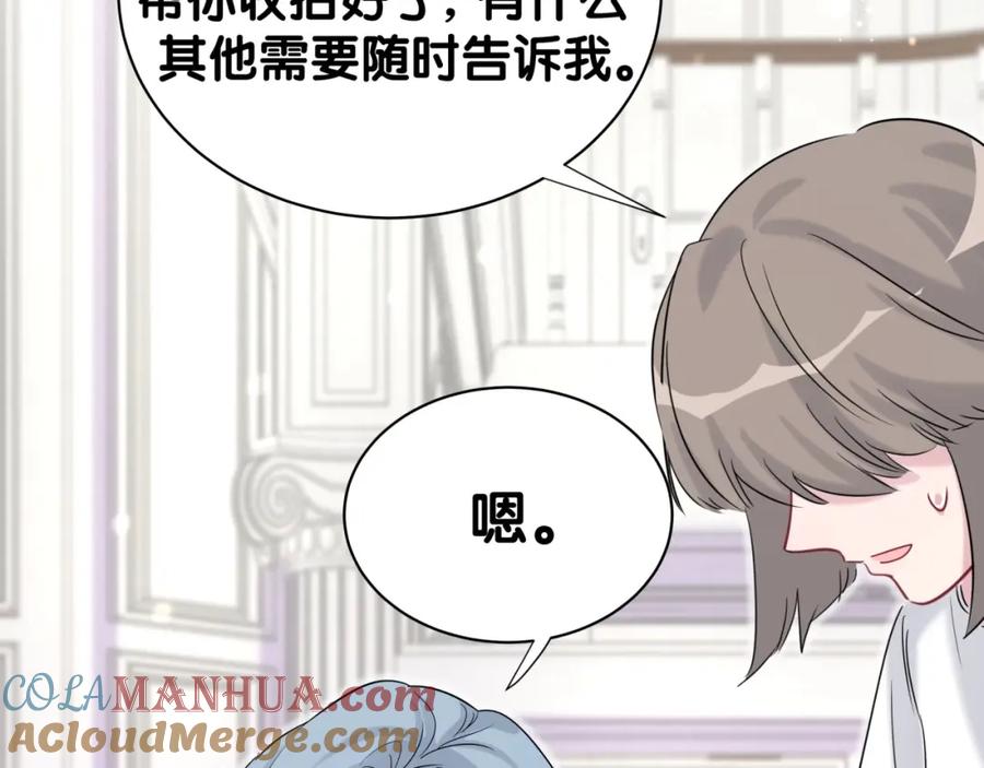 哪里来的大宝贝 第54话 黄金马桶~ 第181页