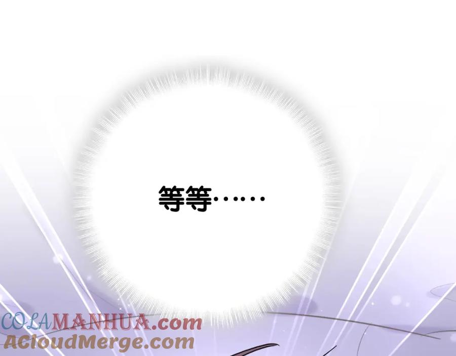 哪里来的大宝贝 第54话 黄金马桶~ 第129页
