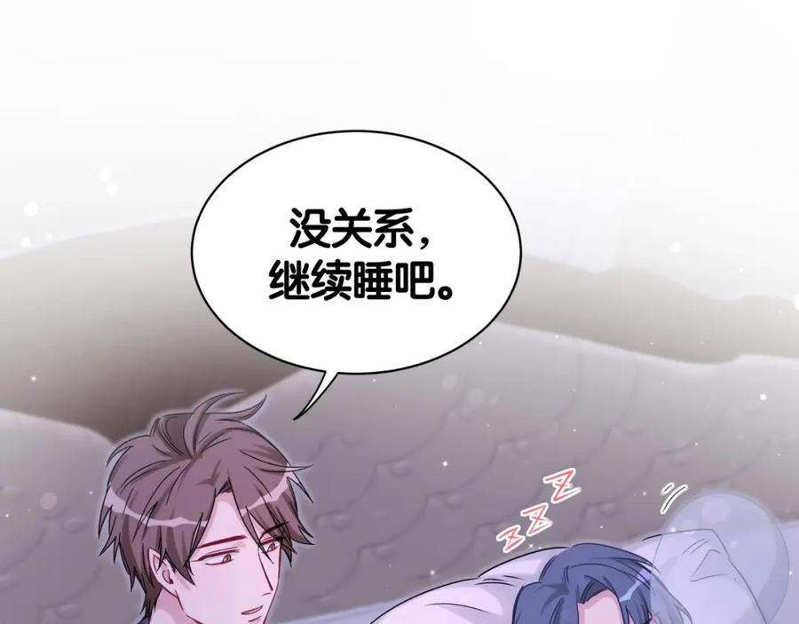 哪里来的大宝贝 第54话 黄金马桶~ 第104页