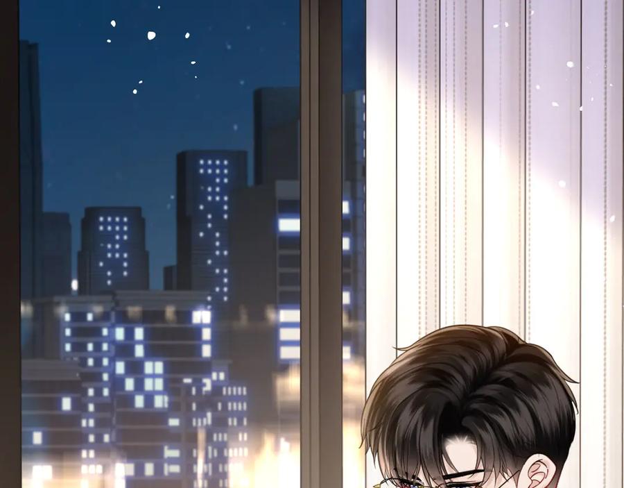 《情靡》第47话 洗手间的秘密 第11页
